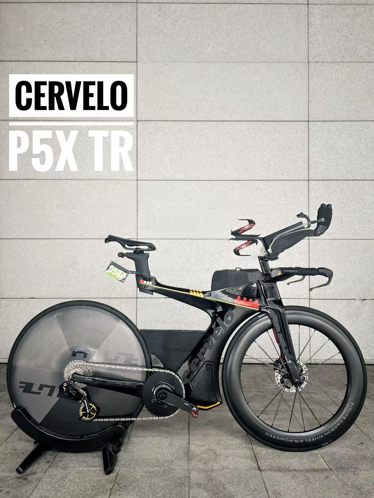 RSTRI一体型クローズド・エアロエクステンション（オールトライアスロンバイク対応型）